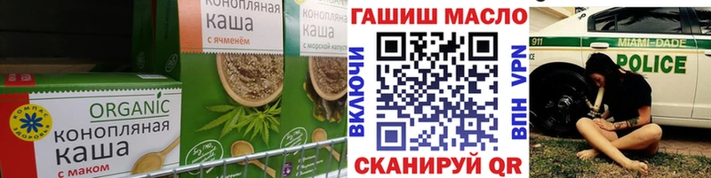 Canna-Cookies марихуана  Купить  Ужур 