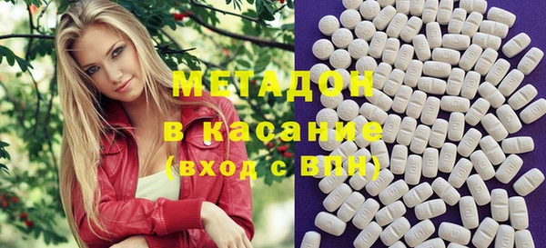 мефедрон Бугульма