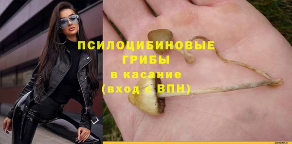 мефедрон Бугульма