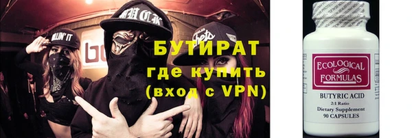 мефедрон Бугульма