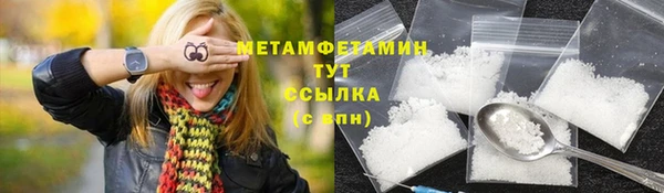 мет Бородино