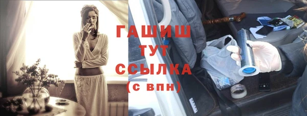 ешки Бронницы