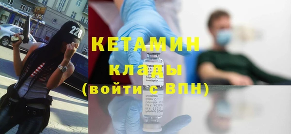 мет Бородино