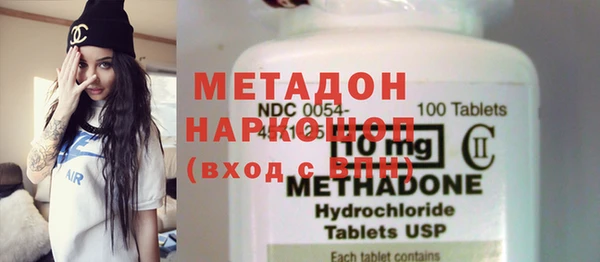 мефедрон Бугульма