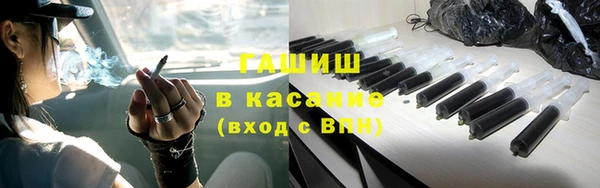 ешки Бронницы