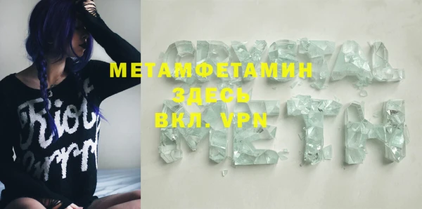 мефедрон Бугульма