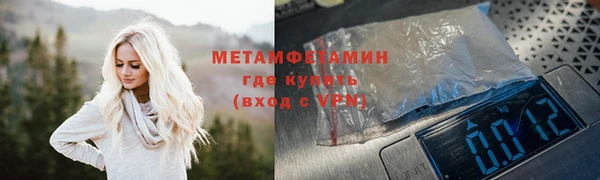 ешки Бронницы