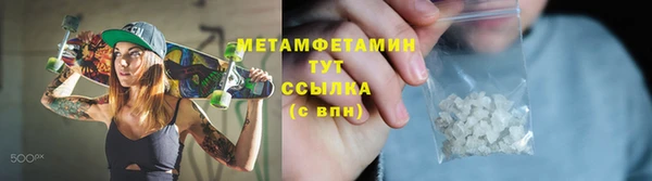 мет Бородино