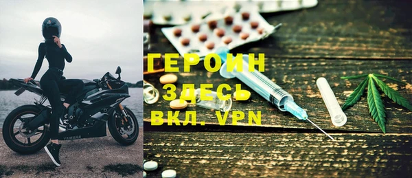 ешки Бронницы