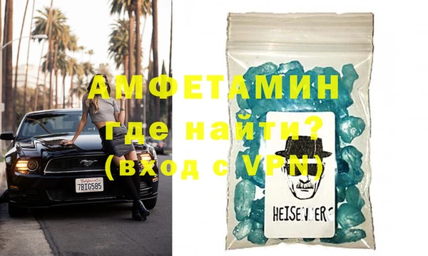 ешки Бронницы