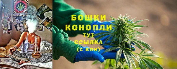 мефедрон Бугульма