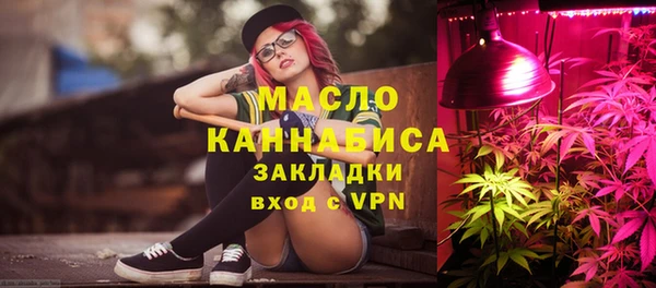 мефедрон Бугульма