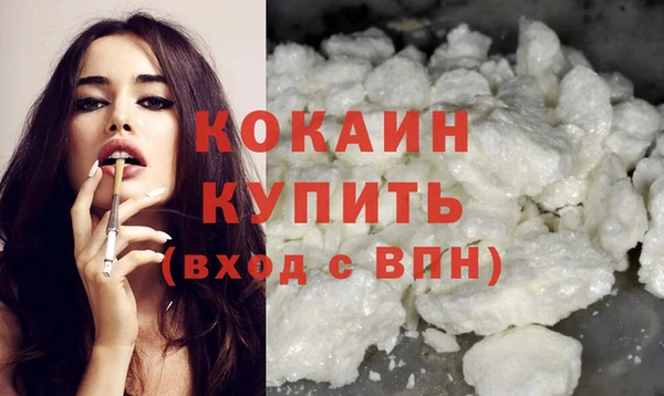мефедрон Бугульма