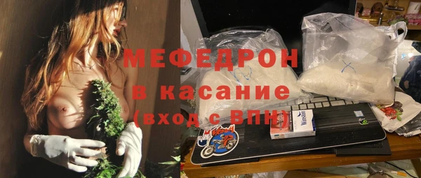 ешки Бронницы