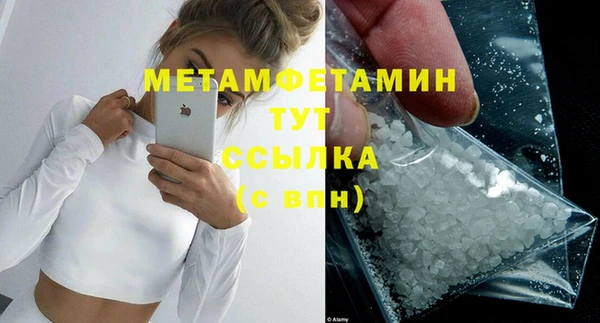 ешки Бронницы