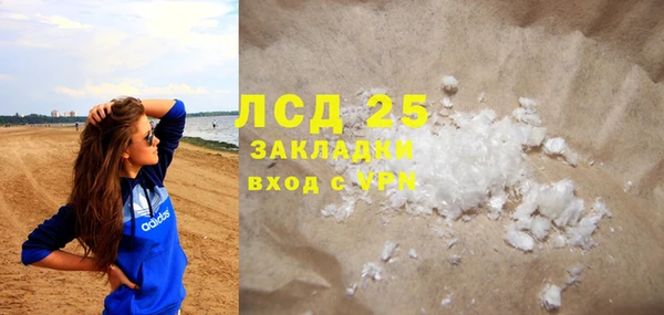 мефедрон Бугульма