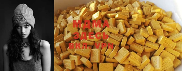 мефедрон Бугульма