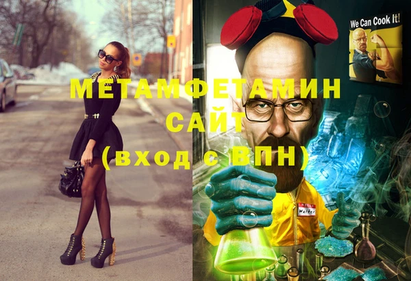 мефедрон Бугульма