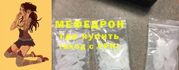 мефедрон Бугульма