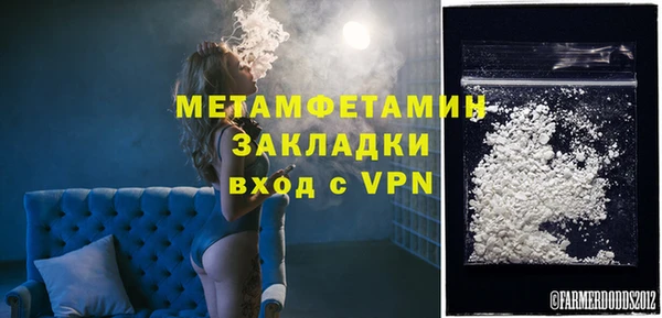 мефедрон Бугульма