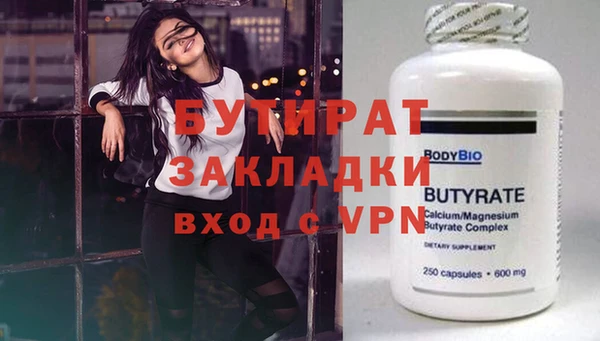 мет Бородино