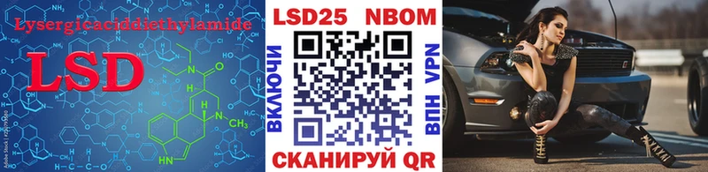 Купить закладки  Ужур  Лсд 25 экстази ecstasy 