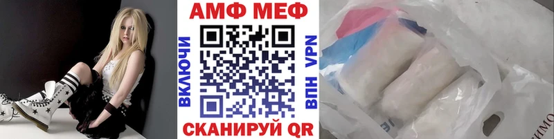 Первитин витя  Купить  Ужур 