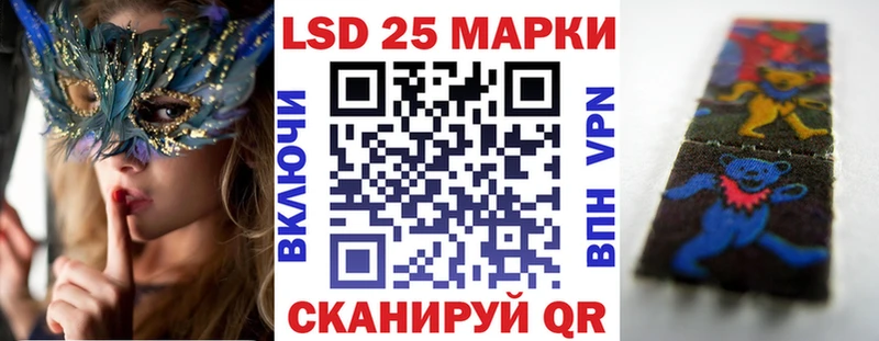 Марки N-bome 1500мкг  Купить закладки  Ужур 